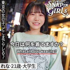 grsp005